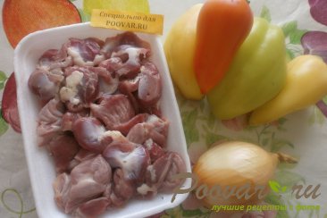Куриные желудки с болгарским перцем и луком Шаг 1 (картинка)