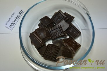 Шоколадный ганаш Шаг 1 (картинка)