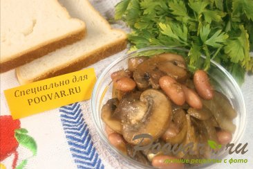 Салат из красной фасоли с грибами Шаг 9 (картинка)