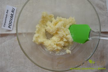 Нежное лимонное печенье Шаг 2 (картинка)