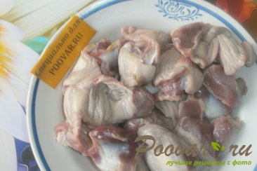 Куриные желудки с луком и томатом Шаг 1 (картинка)