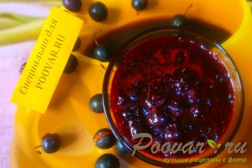Смородиновое пюре с ягодами на зиму Шаг 10 (картинка)