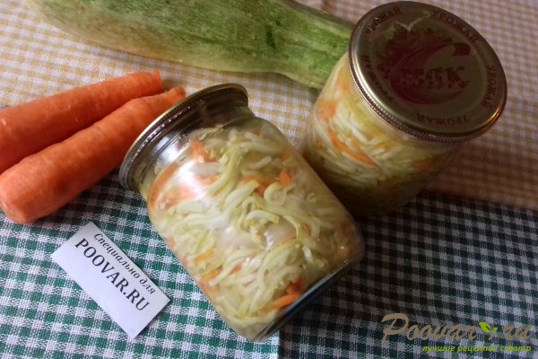 Салат из кабачков с морковью на зиму Шаг 10 (картинка)